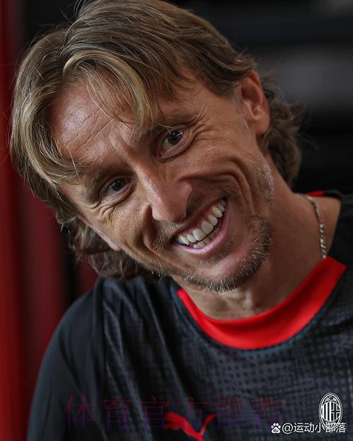 记者:莫德里奇因身体超负荷缺席训练